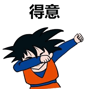 嘻哈里的swag是什么意思?swag是什么梗?swag手臂擋住臉手勢表情包