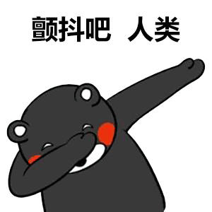 嘻哈里的swag是什么意思?swag是什么梗?swag手臂擋住臉手勢表情包