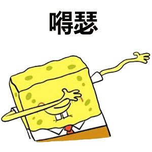嘻哈里的swag是什么意思?swag是什么梗?swag手臂擋住臉手勢表情包