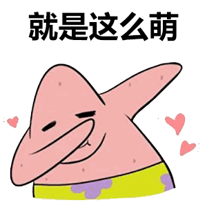 嘻哈里的swag是什么意思?swag是什么梗?swag手臂擋住臉手勢表情包