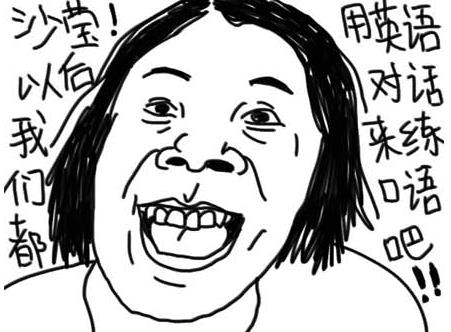 無fuck可說是什么意思什么梗?無fuck可說類似的詞 無fuck可說表情包