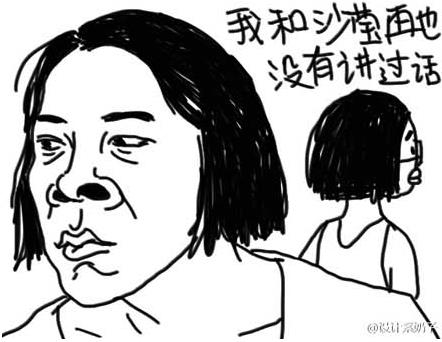 無fuck可說是什么意思什么梗?無fuck可說類似的詞 無fuck可說表情包