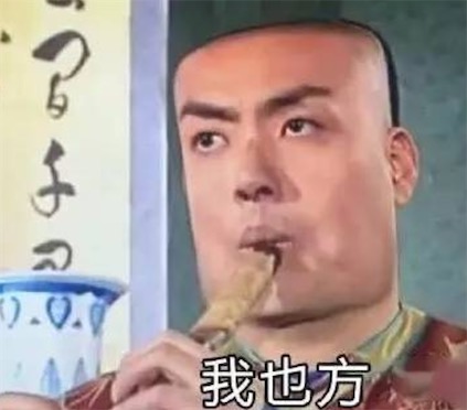 啥愛情不愛情的是什么意思 啥TM愛情不愛情的含義