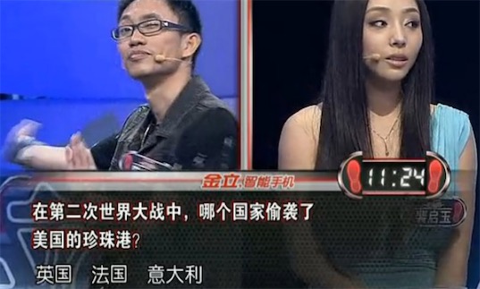 鈦合金狗眼是什么意思什么梗 閃瞎我的鈦合金狗眼