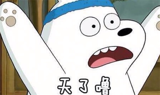 天了嚕是什么意思什么梗 天了嚕相當(dāng)于天啊