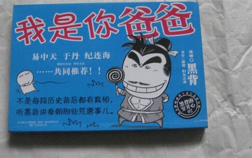 我去買幾個(gè)橘子什么意思什么梗 我去買幾個(gè)橘子暗指我是你爸爸