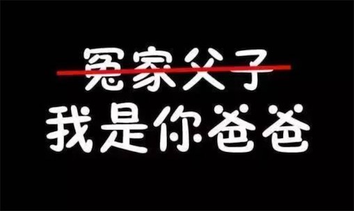 我去買幾個(gè)橘子什么意思什么梗 我去買幾個(gè)橘子暗指我是你爸爸