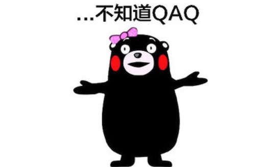 QAQ是什么意思什么梗 QAQ的含義