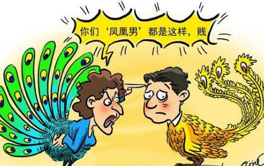 孔雀女是什么意思?什么叫孔雀女?孔雀女的性格特征