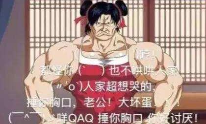 嚶嚶怪的梗是什么意思?惡意賣萌,說話嗲嗲的,帶“嚶嚶嚶”的一群人
