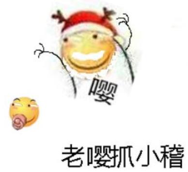 嚶嚶怪的梗是什么意思?惡意賣萌,說話嗲嗲的,帶“嚶嚶嚶”的一群人