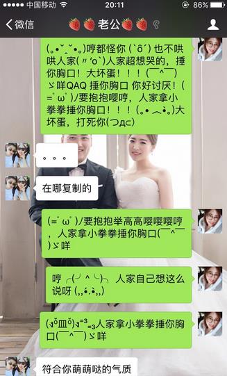 嚶嚶怪的梗是什么意思?惡意賣萌,說話嗲嗲的,帶“嚶嚶嚶”的一群人