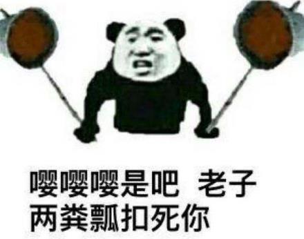 嚶嚶怪的梗是什么意思?惡意賣萌,說話嗲嗲的,帶“嚶嚶嚶”的一群人