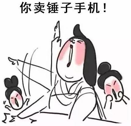 你懂個錘子?四川話中的“錘子”是什么意思?說鏟鏟!給老子爬