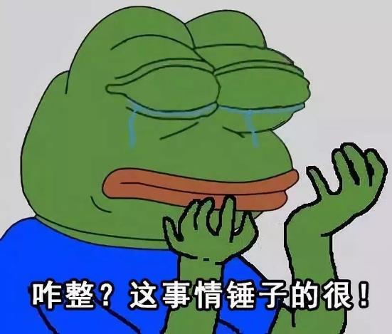 你懂個錘子?四川話中的“錘子”是什么意思?說鏟鏟!給老子爬