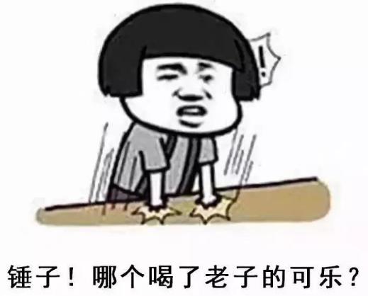 你懂個錘子?四川話中的“錘子”是什么意思?說鏟鏟!給老子爬