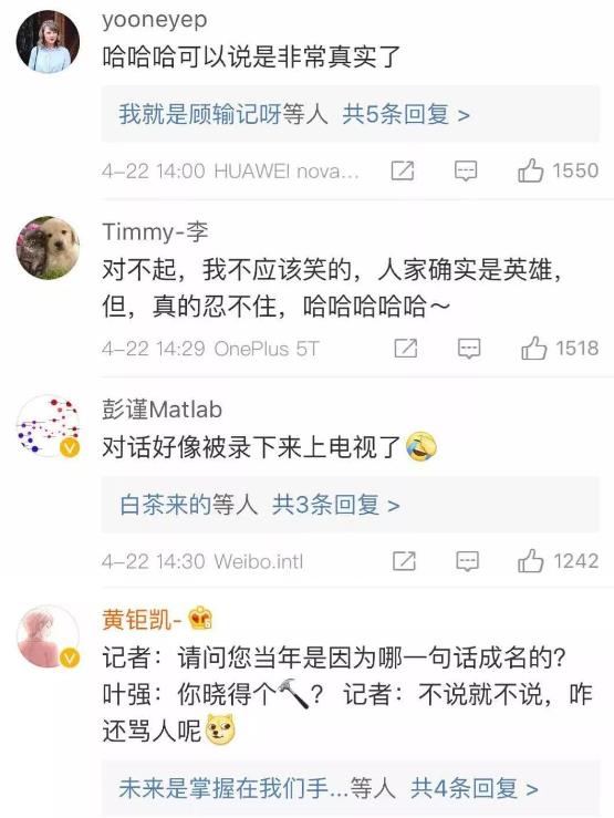 你懂個錘子?四川話中的“錘子”是什么意思?說鏟鏟!給老子爬