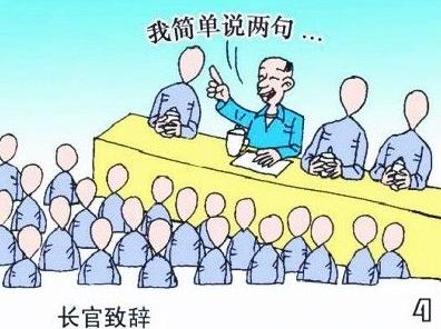 中國(guó)式假話是什么意思 最常見的經(jīng)典的最假的36句鬼話謊話