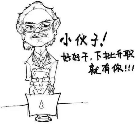 中國(guó)式假話是什么意思 最常見的經(jīng)典的最假的36句鬼話謊話