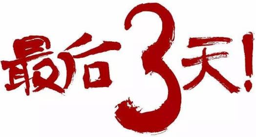 中國(guó)式假話是什么意思 最常見的經(jīng)典的最假的36句鬼話謊話