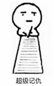抖音上刪了讓我說/發(fā)的梗是什么意思 為什么要讓別人刪了評論