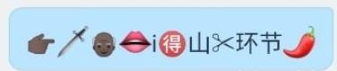 B站評(píng)論區(qū)“又到了爺最愛的刪減環(huán)節(jié)”是什么意思什么梗