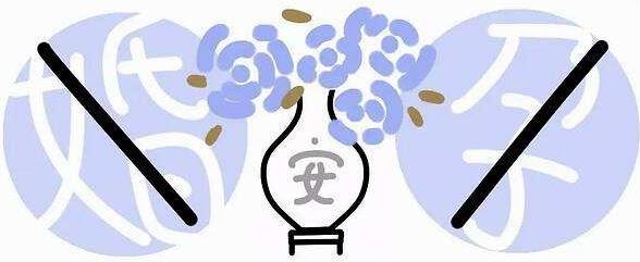 不婚不育保平安是什么意思?崇尚不婚主義者和恐婚族女性的婚戀觀