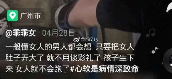 不婚不育保平安是什么意思?崇尚不婚主義者和恐婚族女性的婚戀觀