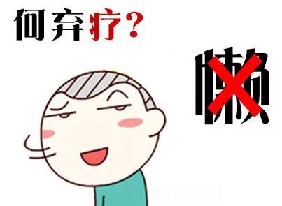 懶癌是什么意思?早中晚期懶癌癥狀,懶癌晚期的自我拯救
