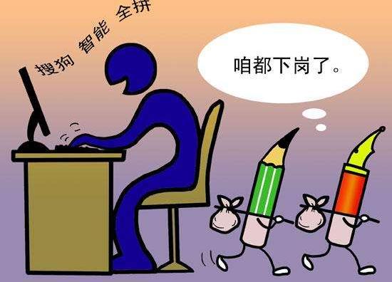 失寫癥是什么意思?提筆忘字突然字不會寫了,電腦失寫癥的原因