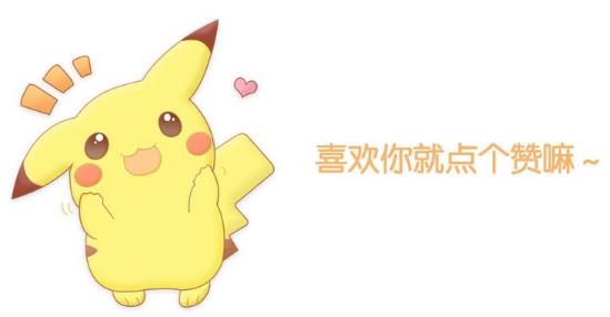 萌化是什么意思?日本動漫中的“萌” 系統(tǒng)萌化的相關(guān)解釋