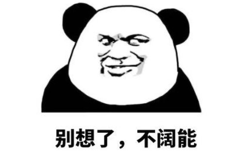 光想青年是什么意思 光想青年的表現(xiàn) 你為什么會(huì)變成光想青年
