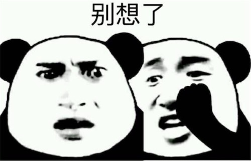 光想青年是什么意思 光想青年的表現(xiàn) 你為什么會(huì)變成光想青年