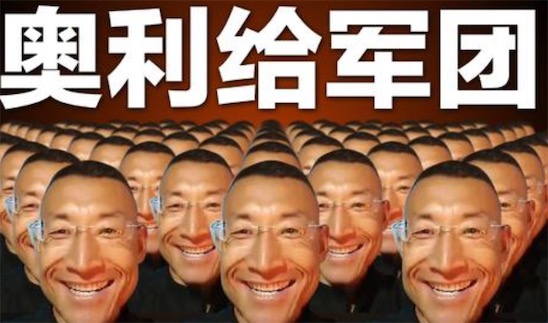 奧利給是什么意思什么梗 網(wǎng)絡(luò)流行語(yǔ)奧利給的含義