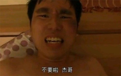 讓我康康是什么意思什么梗 網(wǎng)絡(luò)流行語讓我康康的含義