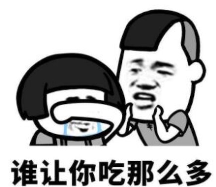 別光喝酒吃菜啊什么梗 別光喝酒吃菜啊出自哪里