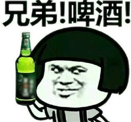 別光喝酒吃菜啊什么梗 別光喝酒吃菜啊出自哪里