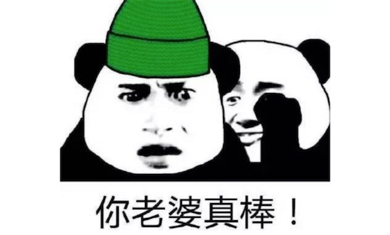 被綠了是什么意思什么梗 怎樣才叫被人帶了綠帽子