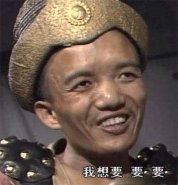挫男是什么意思什么梗 挫男的典型表現(xiàn)