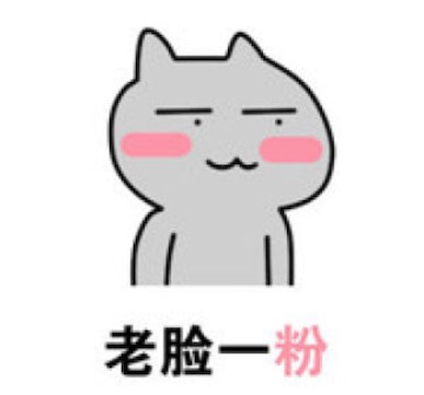 老臉一紅什么意思什么梗 老臉一紅為90后的老阿姨自嘲用語