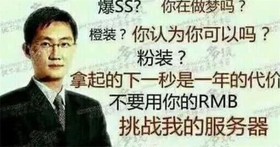 氪金是什么意思什么梗 氪金是大量充值的意思