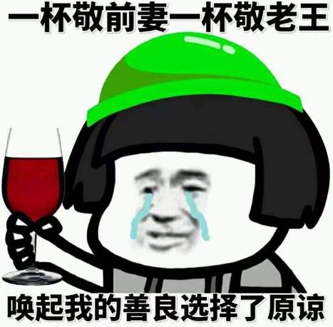 原諒帽是什么意思什么梗?哆啦a夢原諒帽是哪一集 原諒帽惡搞漫畫