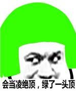 原諒帽是什么意思什么梗?哆啦a夢原諒帽是哪一集 原諒帽惡搞漫畫