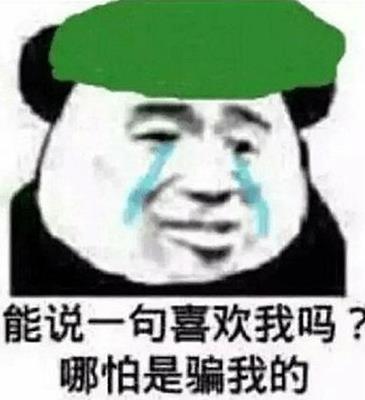 原諒帽是什么意思什么梗?哆啦a夢原諒帽是哪一集 原諒帽惡搞漫畫
