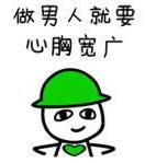 原諒帽是什么意思什么梗?哆啦a夢原諒帽是哪一集 原諒帽惡搞漫畫