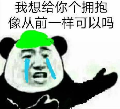原諒帽是什么意思什么梗?哆啦a夢原諒帽是哪一集 原諒帽惡搞漫畫