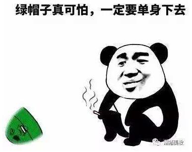 原諒帽是什么意思什么梗?哆啦a夢原諒帽是哪一集 原諒帽惡搞漫畫