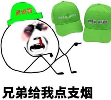原諒帽是什么意思什么梗?哆啦a夢原諒帽是哪一集 原諒帽惡搞漫畫