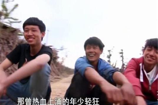 真香是什么意思什么梗?王境澤真香表情包 變形計王境澤說飯真香梗