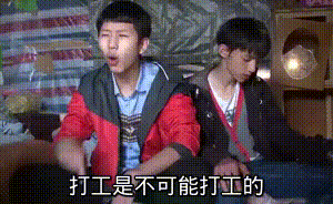 真香是什么意思什么梗?王境澤真香表情包 變形計王境澤說飯真香梗